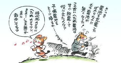 d－ブログー11.JPG