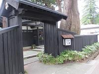 田町武家屋敷ホテル入口.jpg