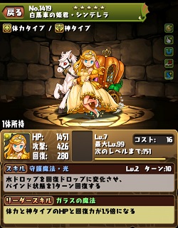 Screenshot_2014-10-21-00-19-07.jpg