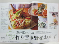 IMG_7794_サイズ変更.JPG
