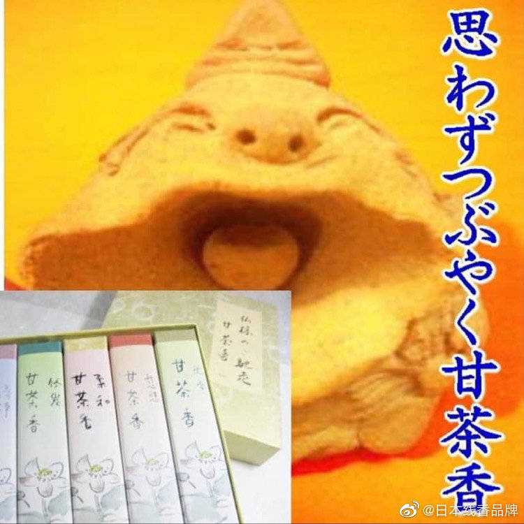 楽天人気ランキングおすすめお線香ギフトお供え物