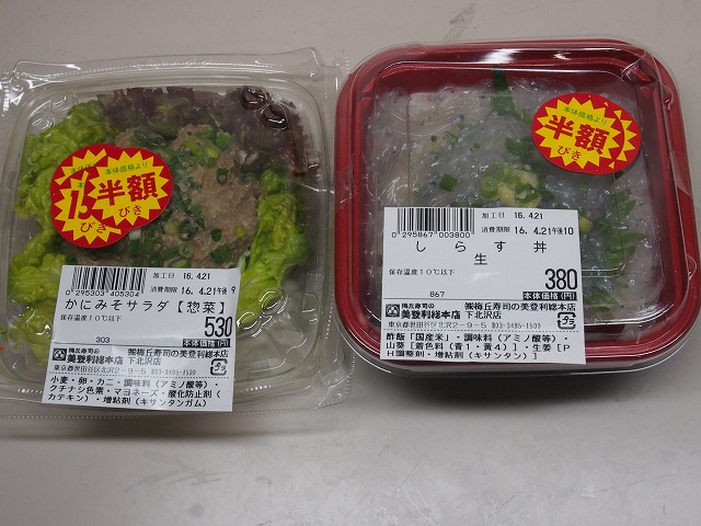 P4210003.jpg