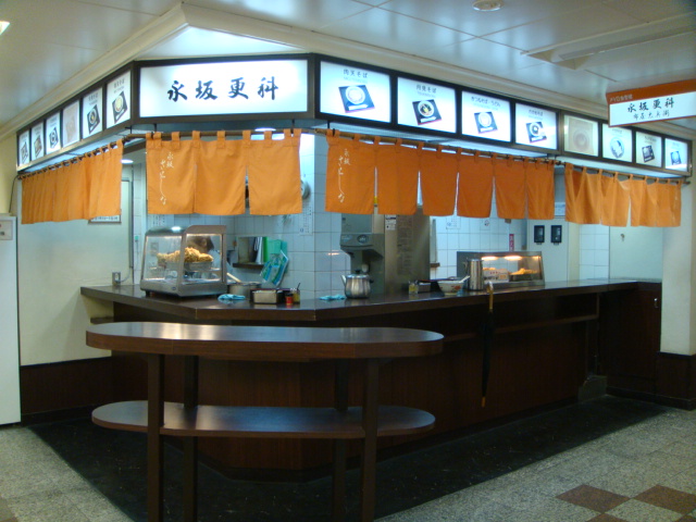 永坂更科布屋太兵衛