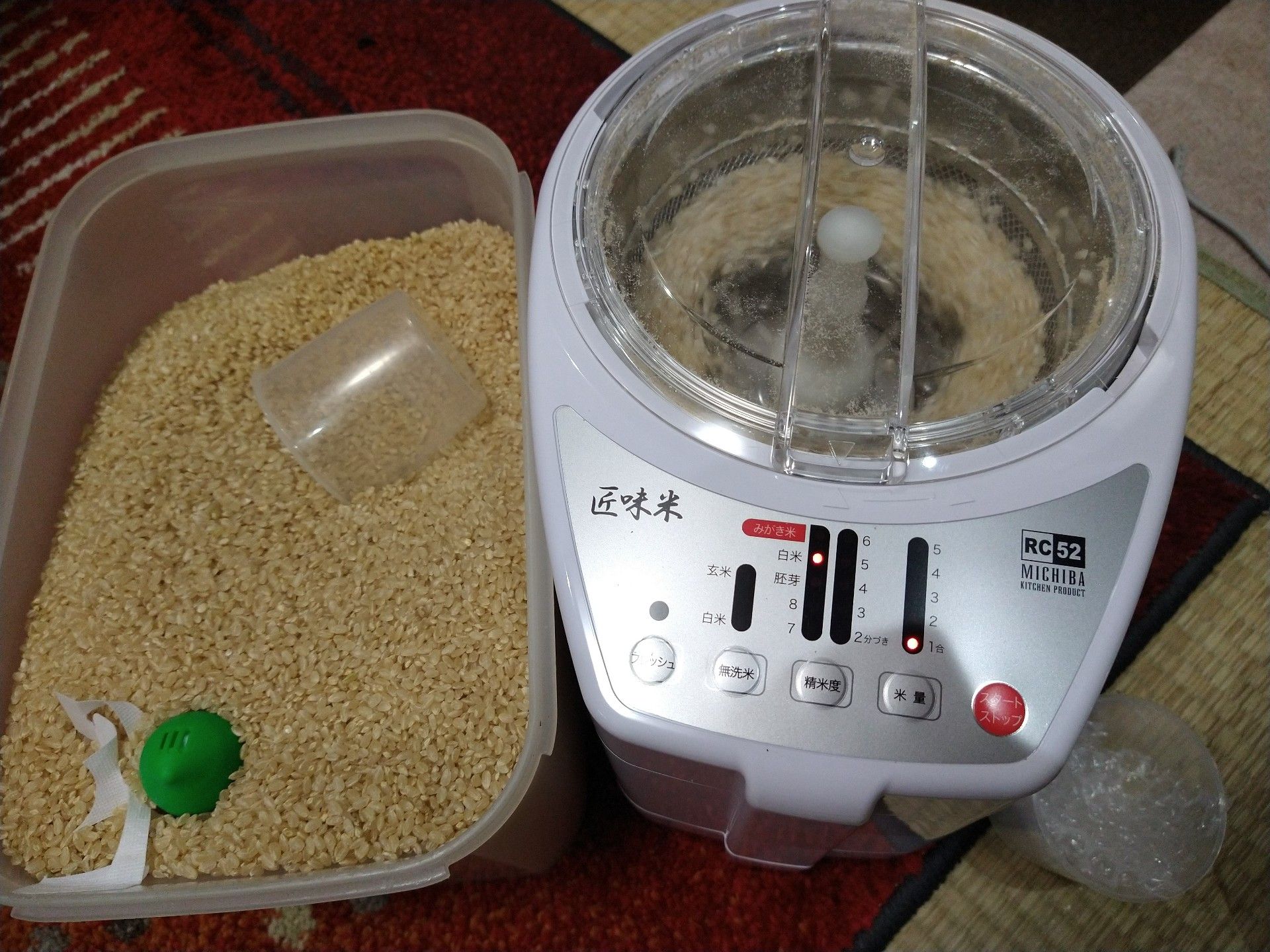 純正直販店 アラミック 山本電気 元祖米びつ先生 ６ヶ月用 MB-RC52B MICHIBA KITCHEN PRODUCT 家庭用精米機 匠味米  (ブラック)