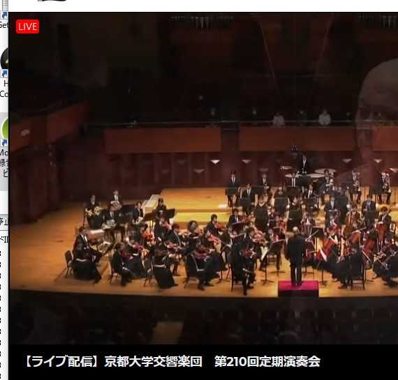 京都大学交響楽団第210回定期演奏会 京都公演／大阪公演（鑑賞：2021/1