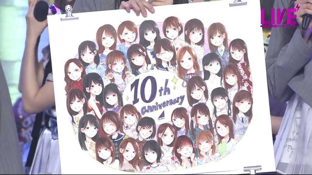 乃木坂46 賀喜遥香 祝 10周年メンバーイラスト 完成 乃木坂46時間tv より ルゼルの情報日記 楽天ブログ