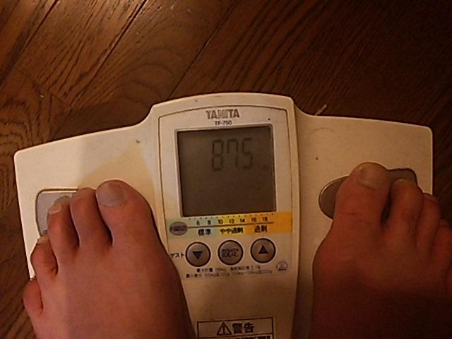 270104体重.JPG