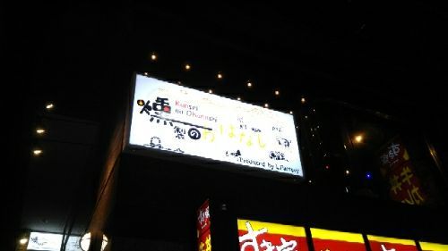 rblog-20180317210241-01.jpg