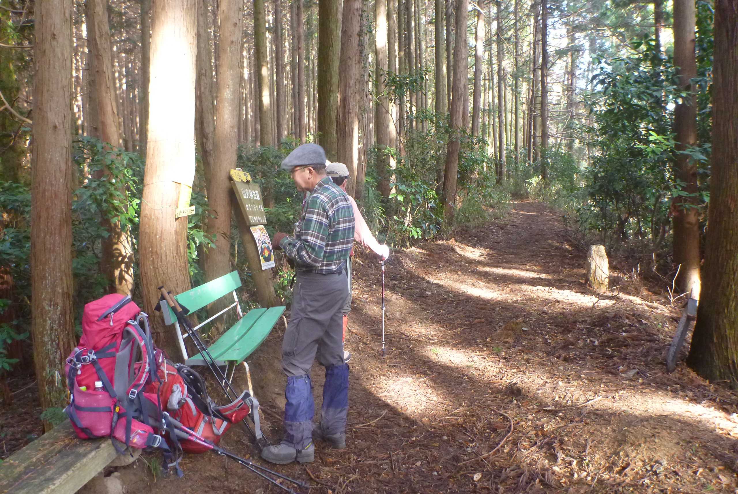 21年1月17日 久々の天ヶ滝道から金剛山 1125ｍ 和歌 山オバチャンの日記 楽天ブログ