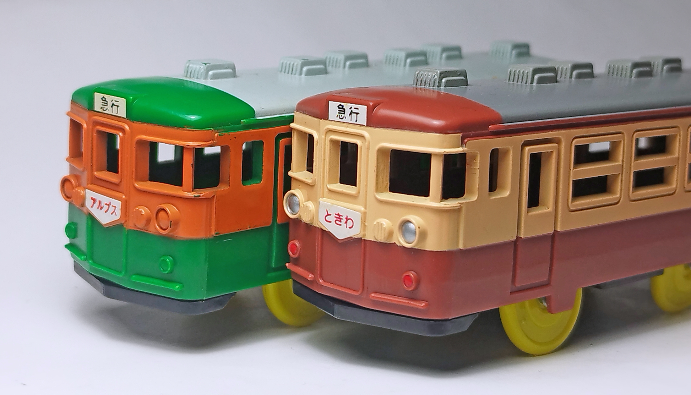 プラレール 急行ときわ | うなきちrail - 楽天ブログ