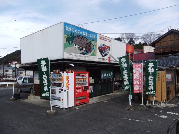 駅前そば店＠常陸大子駅