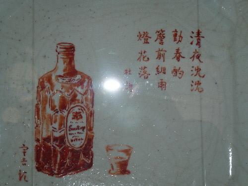 P1090188(1).JPG