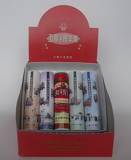 羊羹2