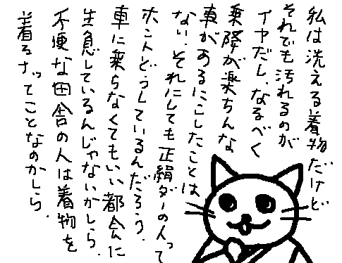 車について10.GIF