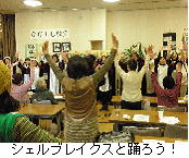 ６．シェルブレイクス-番外.jpg