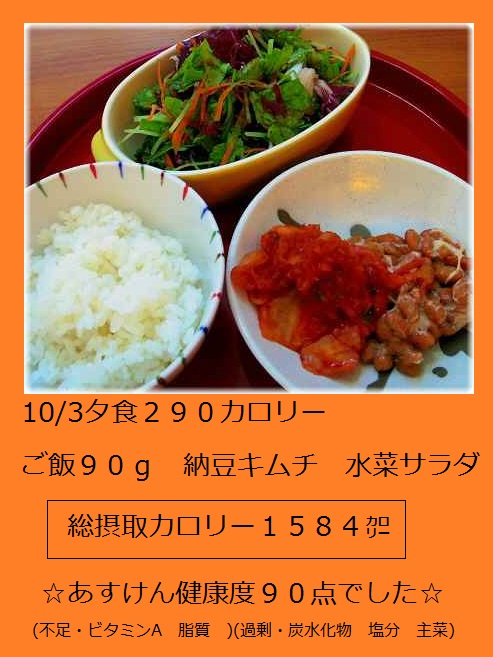 2015_1003_163225-IMGP5334.JPG