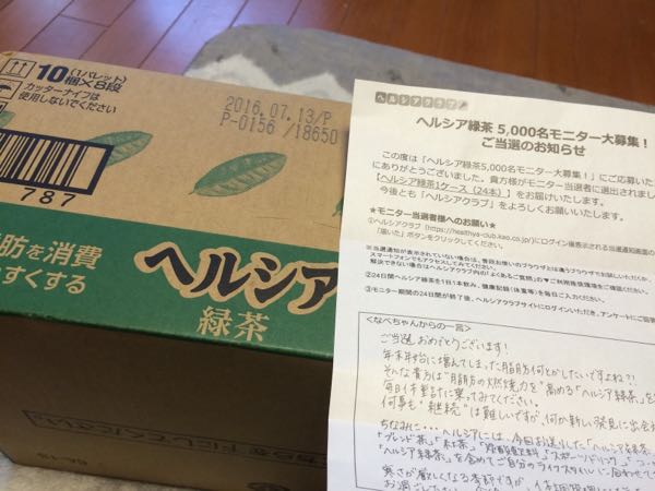 rblog-20160228104833-02.jpg