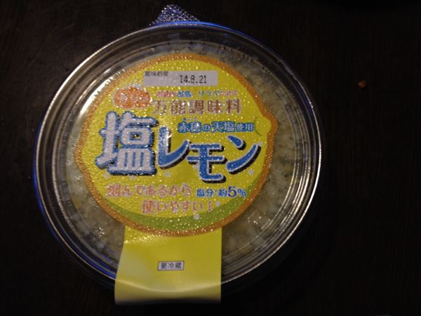rblog-20140817202746-01.jpg