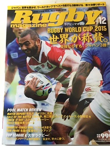 rugbymagazine.jpg