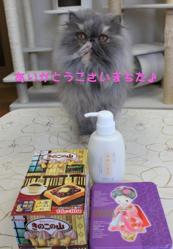 お土産１.jpg