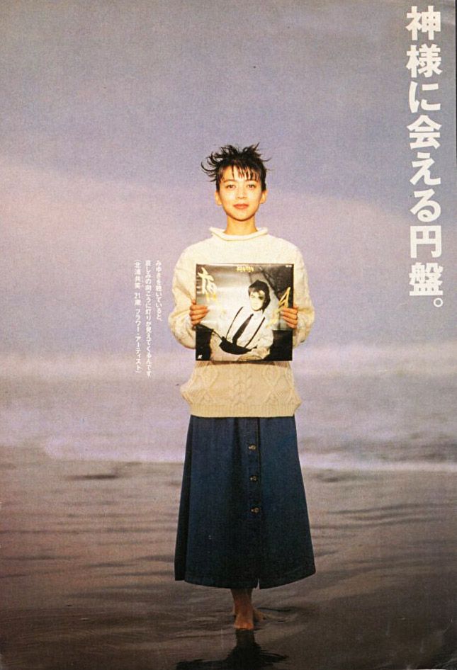 中島みゆき「夜会工場」Vol.2 12月14日大阪ペアチケット