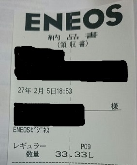 1423152535112.jpg