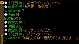 まさかのTNP.jpg