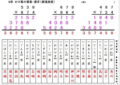 新着記事一覧 おっくうの教材作成日記 楽天ブログ