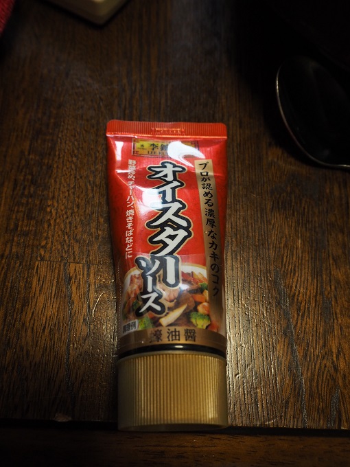P1050228.JPG