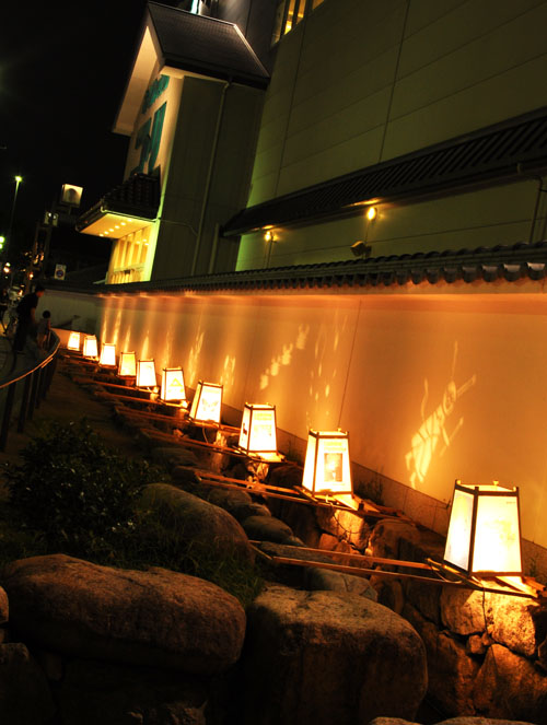 町４