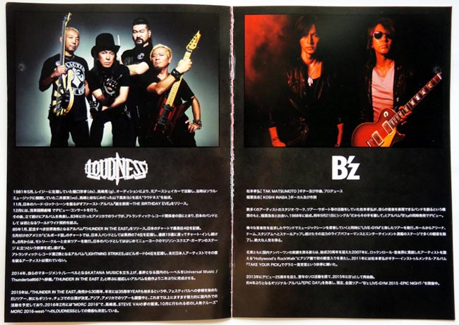 38 RBRパンフレット.JPG