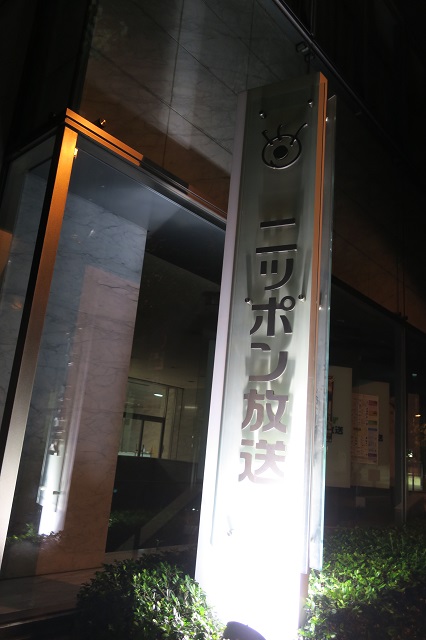 0825cニッポン