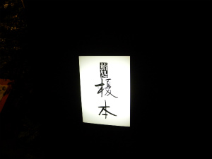 201203046.jpg