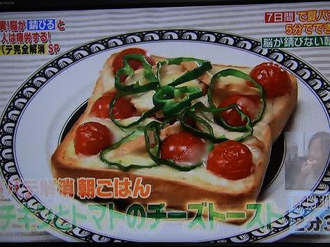 夏バテ解消レシピ