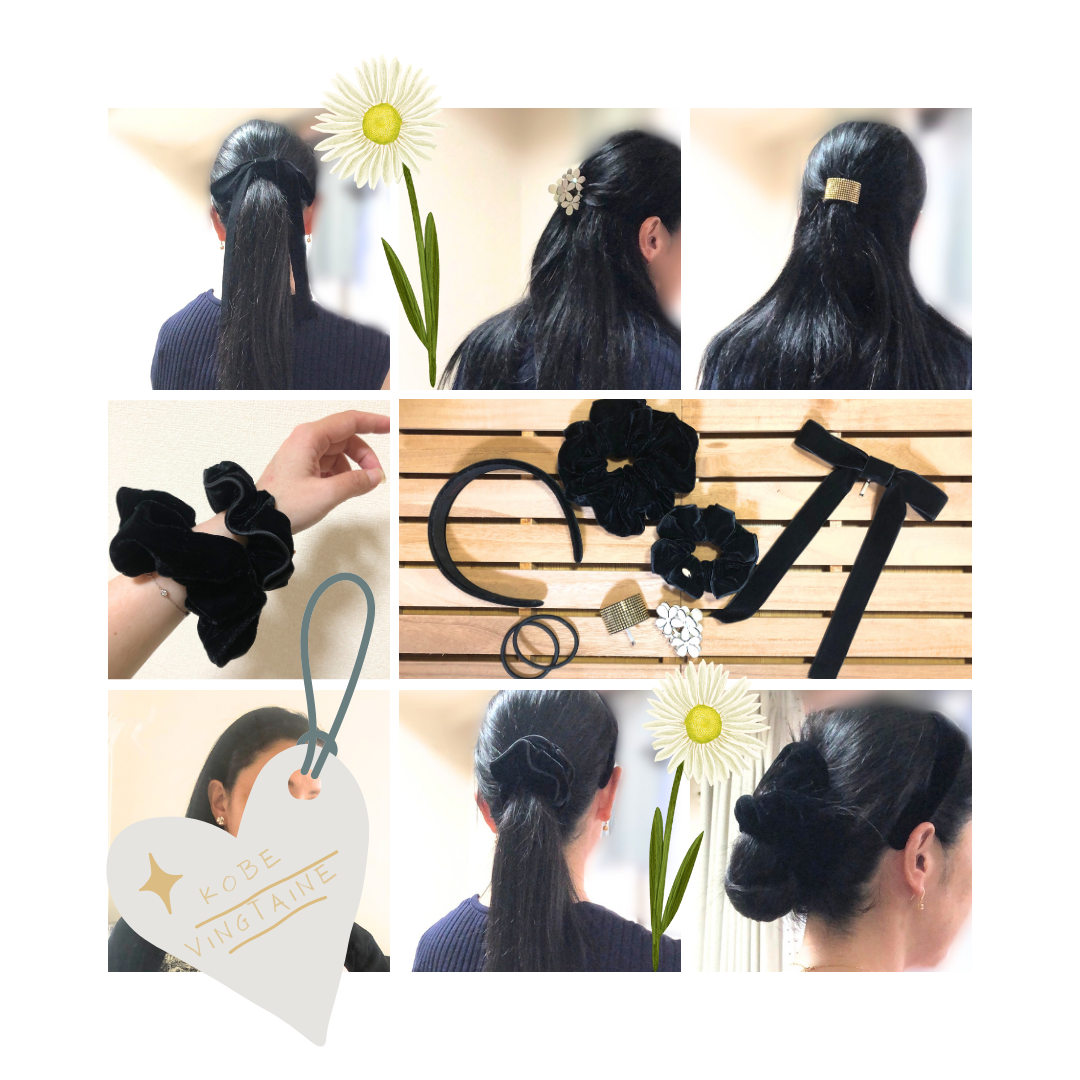 黒髪のヘアアクセ ベロア シュシュ カチューシャ ヘアカフ