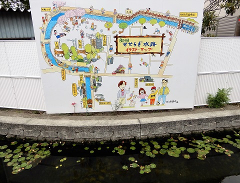 御領用水 (5).JPG