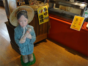 最上川11.jpg