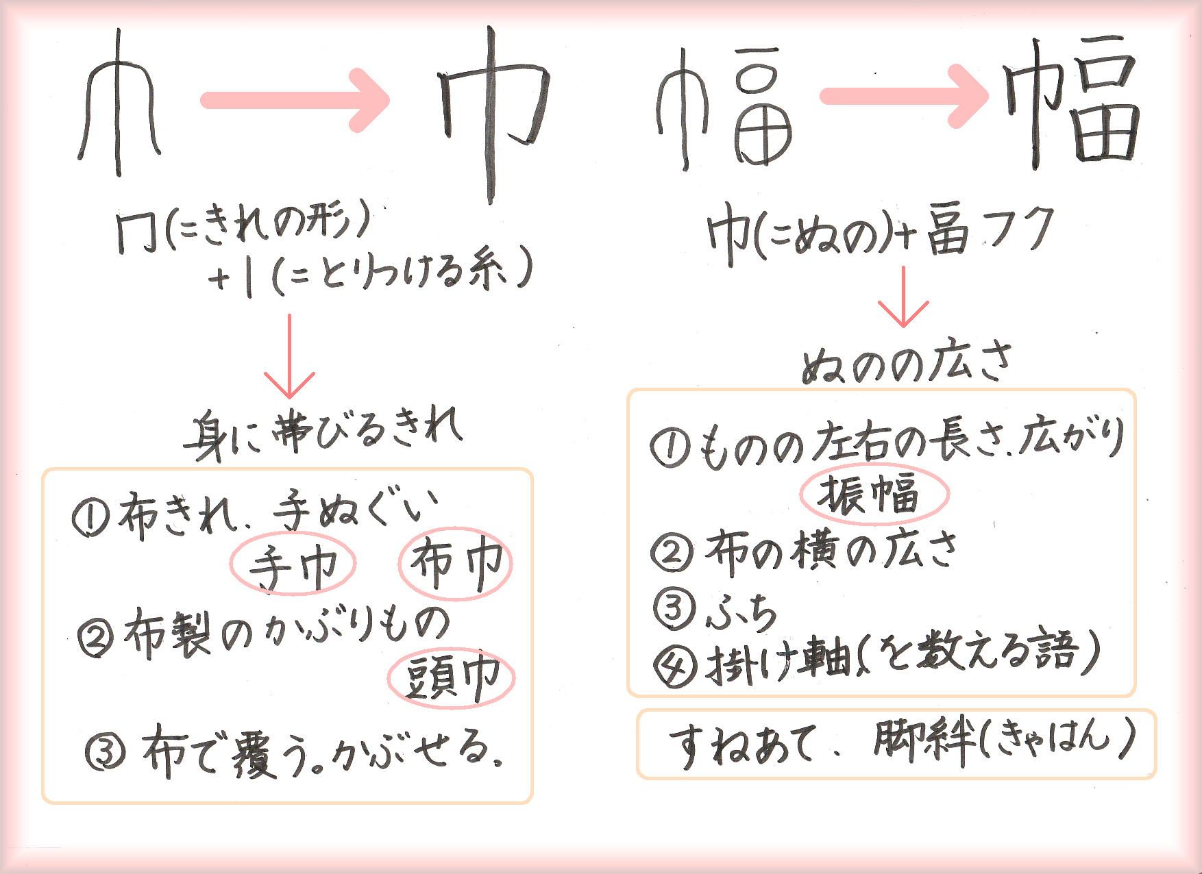 □□武士道こそ□□芥川龍之介『手巾』（ハンカチ） | 60ばーばの