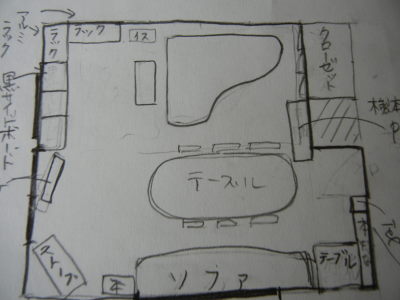 DSCN1660.JPG