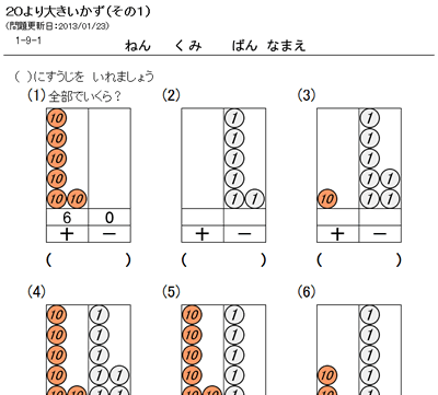 M1_12.gif