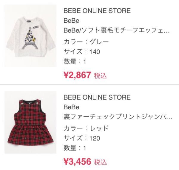 rblog-20190129002541-02.jpg