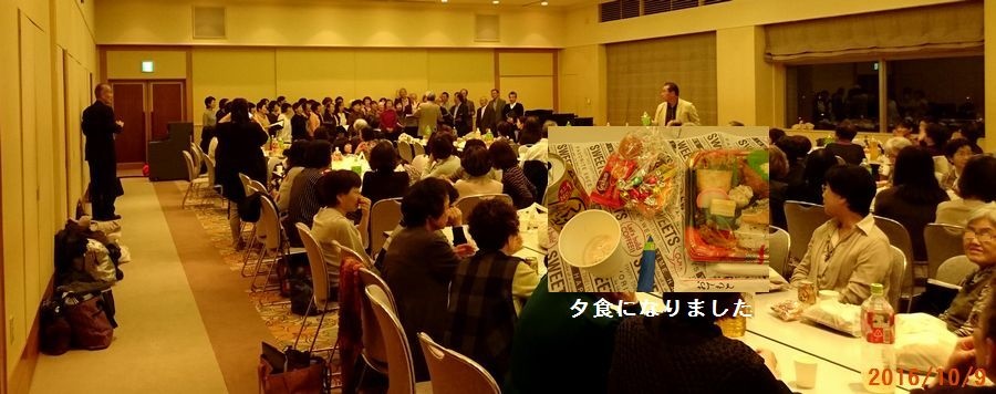 １０／９交流会.jpg