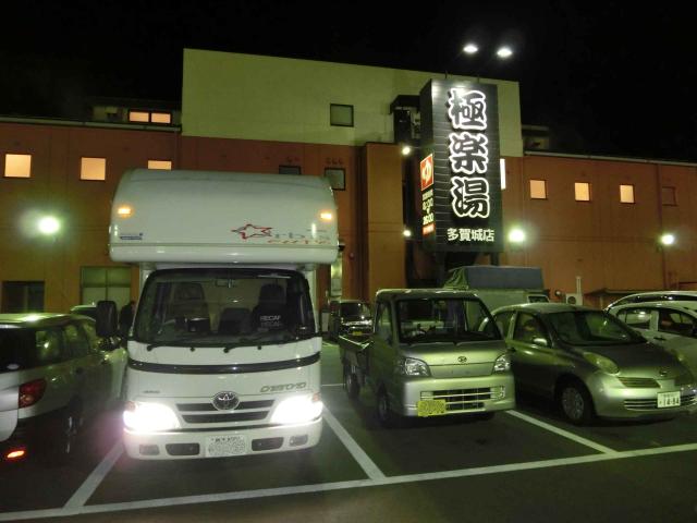 Cimg2781.jpg