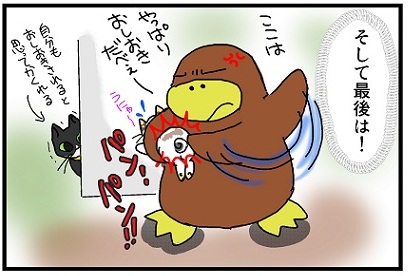 コママンガ猫の留守番