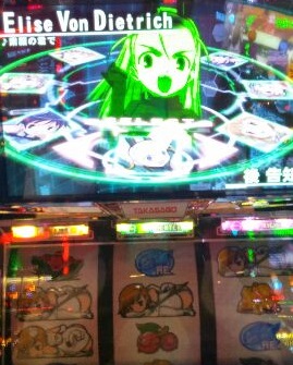 スカイガールズ