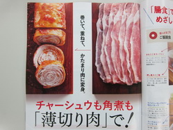 IMG_9758_サイズ変更.JPG