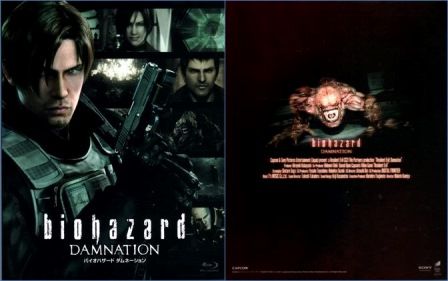 バイオハザード ダムネーション チラシ ②バイオハザード ダムネーション | 映画チラシ・フライヤー