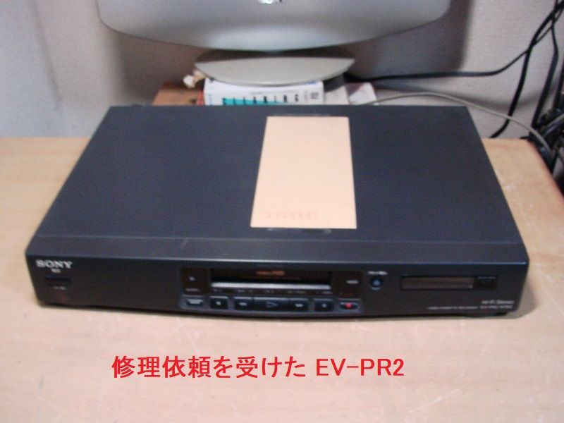 8ミリビデオ 修理 EV-PR2 ④画面が雨降り状態ヘッド交換 | . .8ミリ