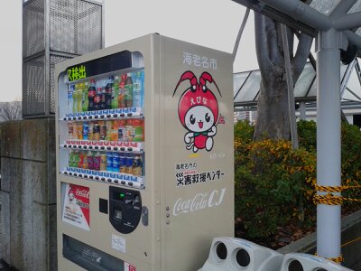 海老名自販機2012年12月