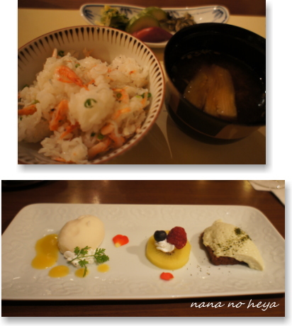 焼津グランドホテル　和洋折衷